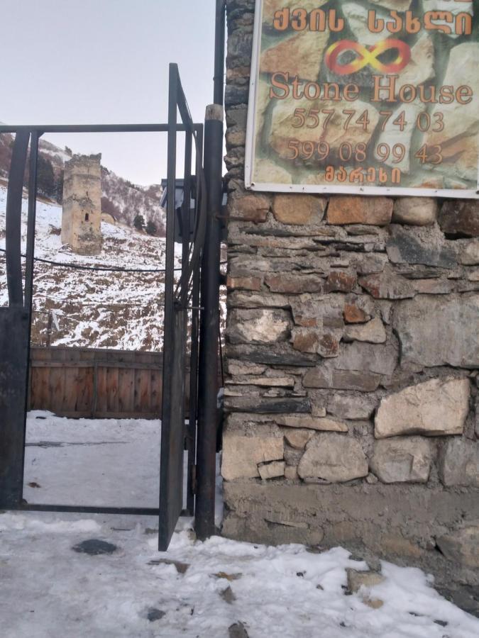 Hotel Stone House Marexi Adishi Zewnętrze zdjęcie