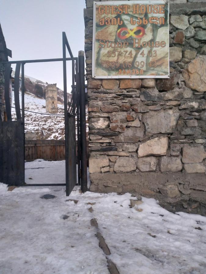 Hotel Stone House Marexi Adishi Zewnętrze zdjęcie